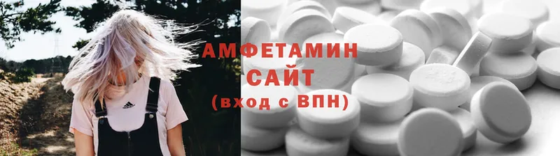 даркнет сайт  Челябинск  Amphetamine Розовый 