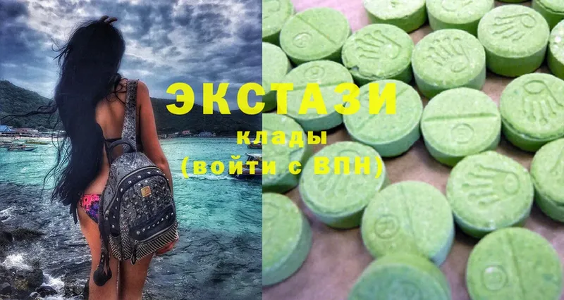 ЭКСТАЗИ XTC  Челябинск 